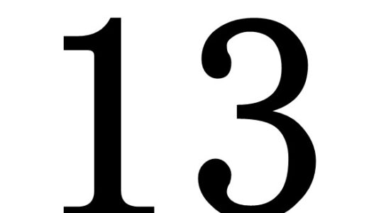 2024.12.13(金)