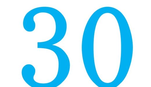 2026.5.30(土)